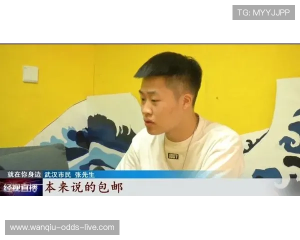 玩球直播足球品牌入口下载评测防骗避坑